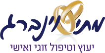 לוגו של מתי וינברג ייעוץ וטיפול זוגי ואישי
